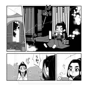 姑蘇生まれのLさん