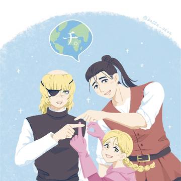 「チ。」