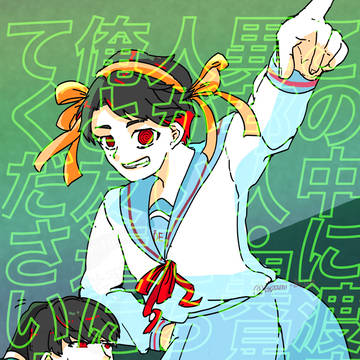 大穢 まとめ❶