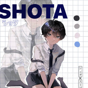 ショタ