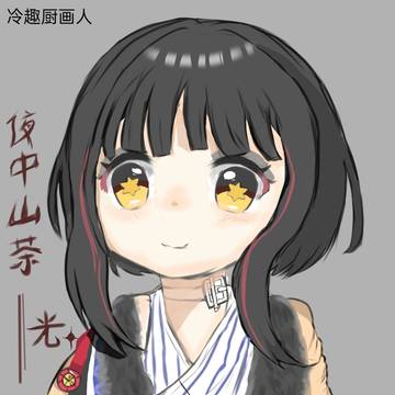 一只光