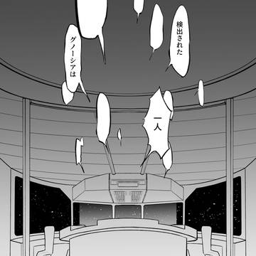 しゃぼん玉