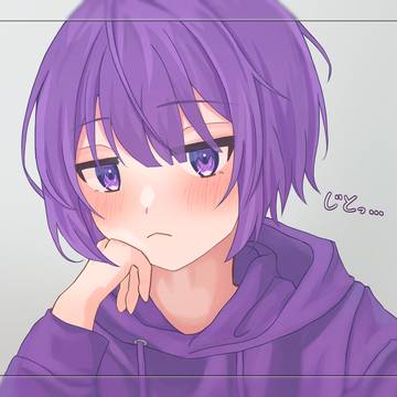 じとっ...