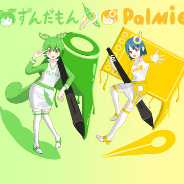 ずんだとパルミーのデジタルコラボ