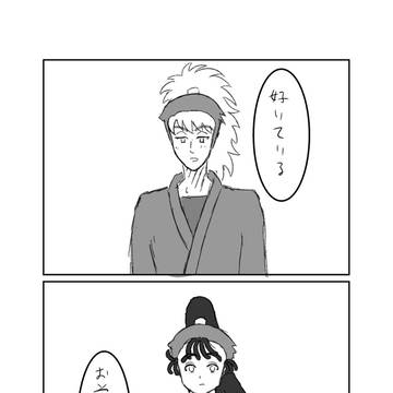 鉢尾