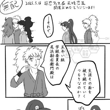 誰がための祈り