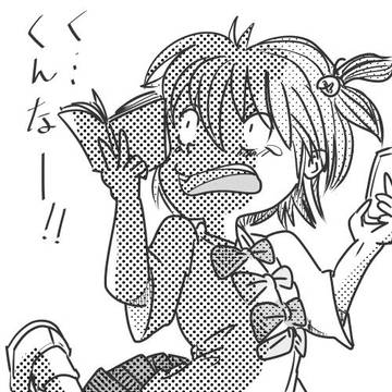 小鞠に迫るナニか