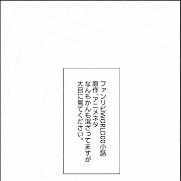 ゼルリナ ファンリビネタ