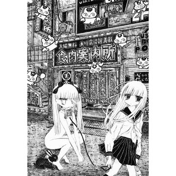 女の子 犬 くすり