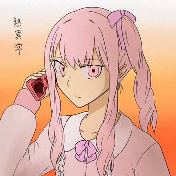 熱異常2
