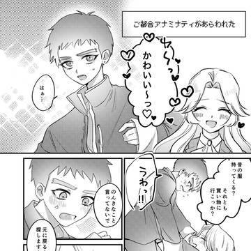 全年齢JQまとめ2024年3月〜2025年4月
