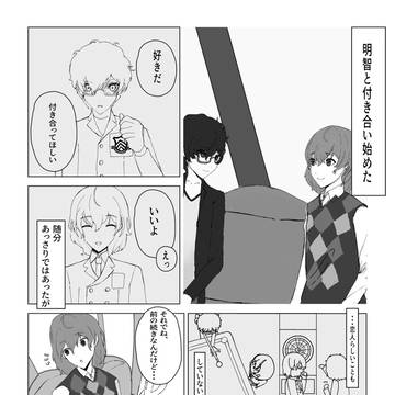 口を塞いで