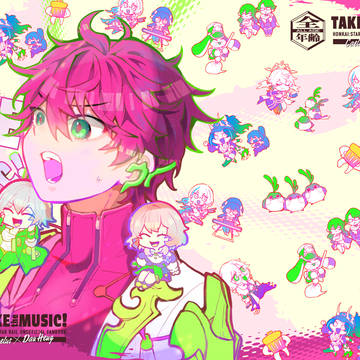 TAKE the MUSIC!（6/15新刊②）