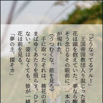 【双神の遺物】夢の剣／狂気の教授再び【ＥＸイベント２】