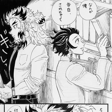 夕闇、君と沈む