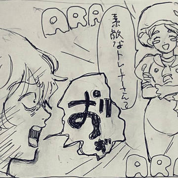 ツイログ