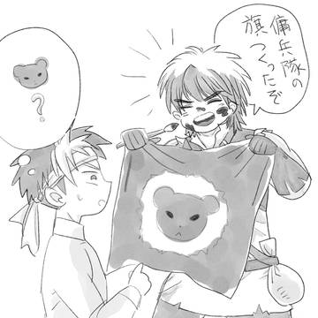 ビクフリまんが