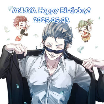 兄者さんbirthday！！！