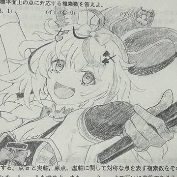 尾丸ポルカ