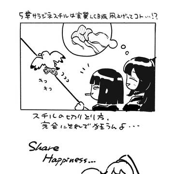 8章ホン秀