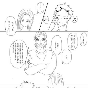 合宿2週間目ぐらい