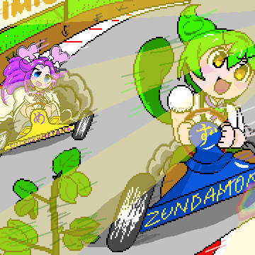 枝豆サーキット
