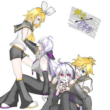 鏡音×弱音