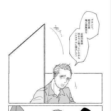E誕/Be誕2023-2024