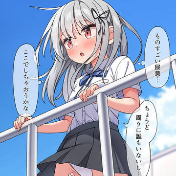 屋上で解放感