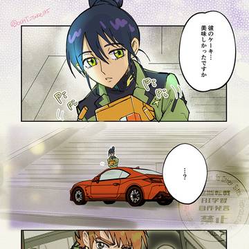 8話のケーキはこういうことかなっていう漫画