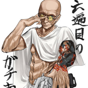 お経 オリジナル 独唱