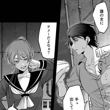 Page 11 thumbnail