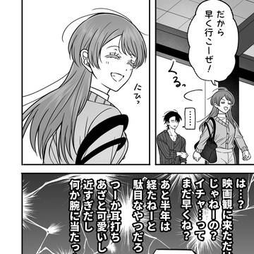 Page 4 thumbnail