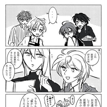 ムビ後の寂乱