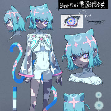 ショートアニメのキャラデザ設定画