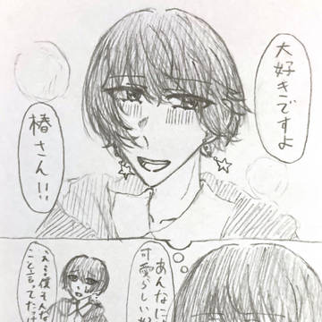 妄想