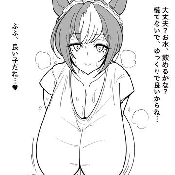 シーザリオおねえさん