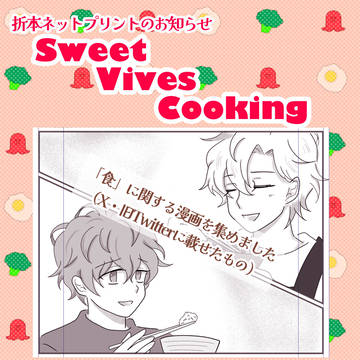 終了＊【ひふど】折本ネットプリントのお知らせ