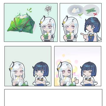 粽子