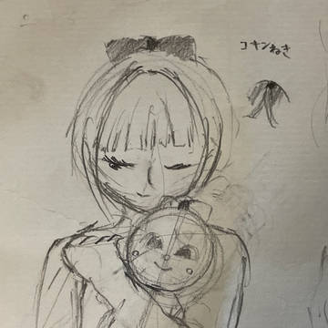 バ先でコキンちゃんを抱いて寝てたひと