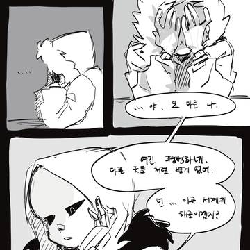 무제