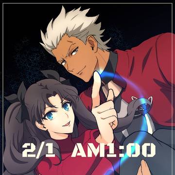 アーチャー召喚2025