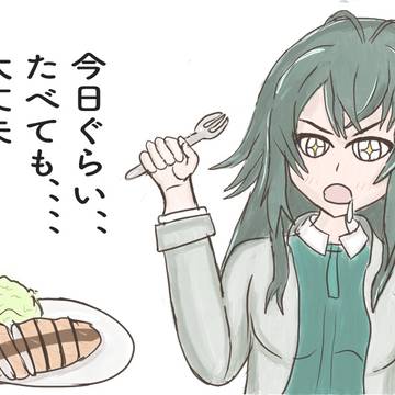 誕生日だから食べても