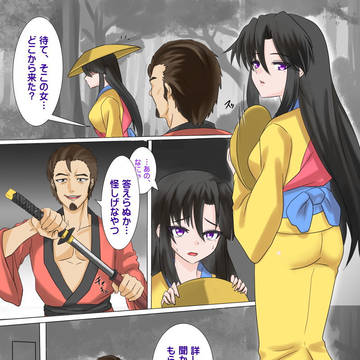 【宣伝】再投稿 くノ一に犯される話 6/5リリース決定