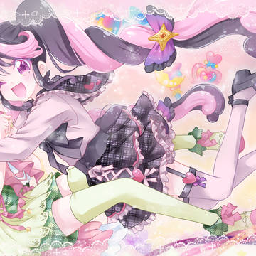 ねぇたまーーーーーっ♡♡♡