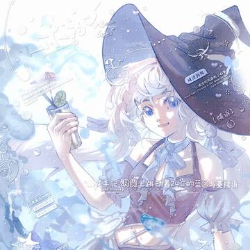 水波色转