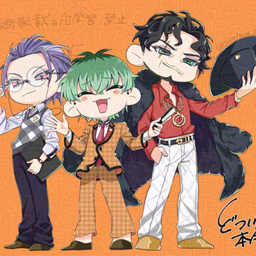 ヒプマイまとめ
