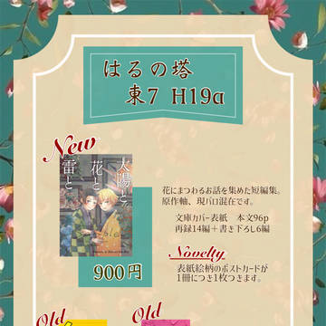 6/15【お品書き】