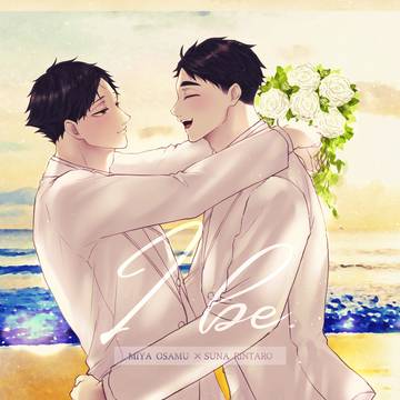 【6/15 星願2025】治角名オンリー新刊『I be.』サンプ