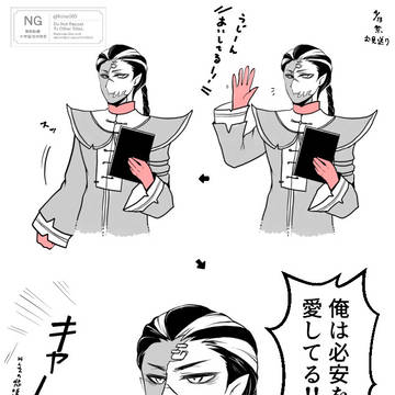 テテステ大感謝祭レポ
